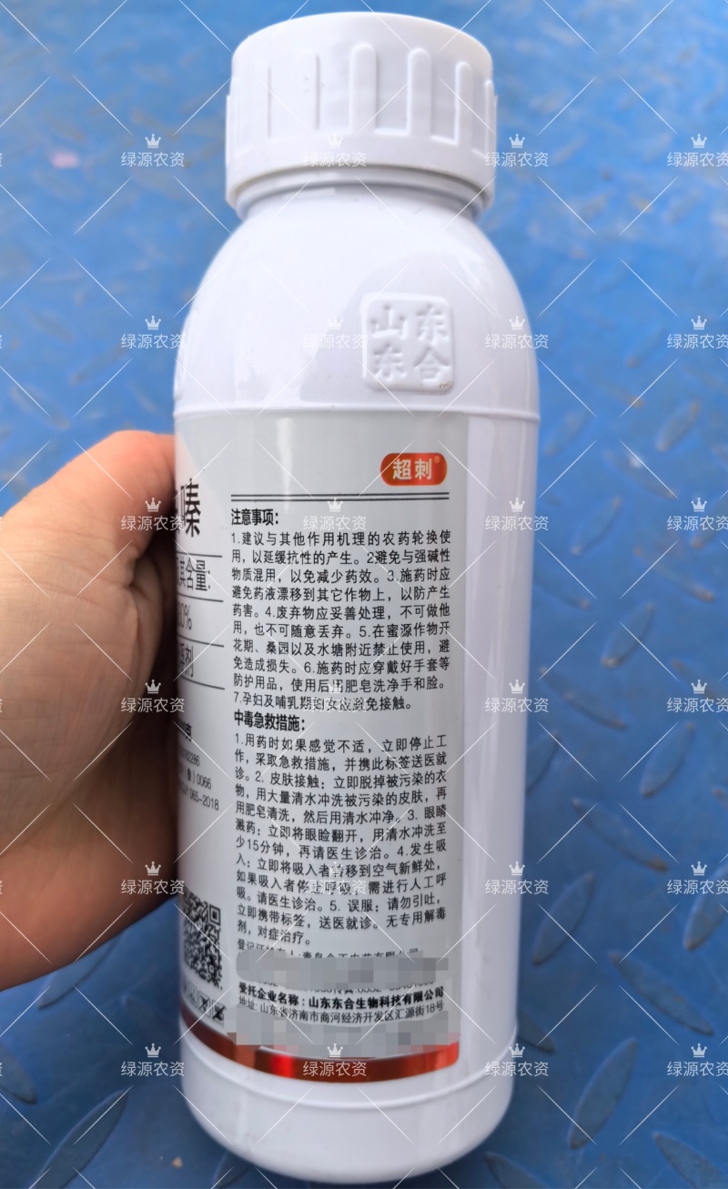 东合超刺30%噻虫嗪水稻稻飞虱杀虫剂稻飞虱农药