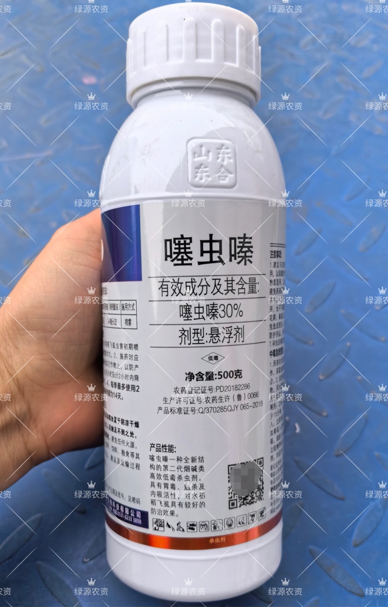 东合超刺30%噻虫嗪水稻稻飞虱杀虫剂稻飞虱农药