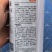 东合超刺30%噻虫嗪水稻稻飞虱杀虫剂稻飞虱农药