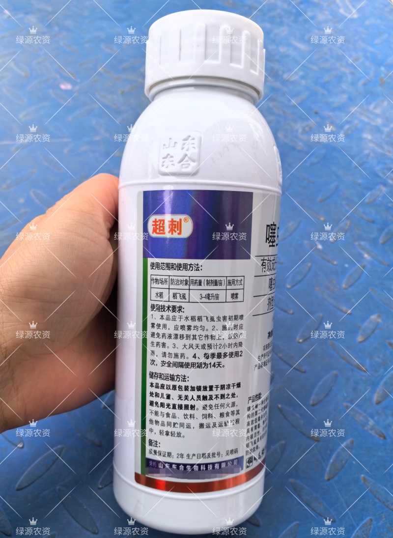 东合超刺30%噻虫嗪水稻稻飞虱杀虫剂稻飞虱农药