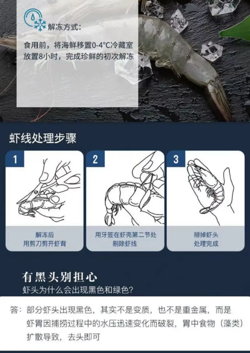基围虾新鲜青岛大虾鲜活冷冻超大基围虾青虾特大号海虾大虾