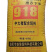 猪全价颗粒配合饲料爱吃肯长不拉稀80斤一件