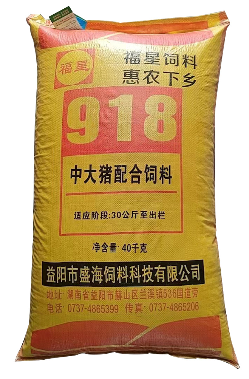 猪全价颗粒配合饲料爱吃肯长不拉稀80斤一件