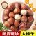 东北大榛子吉林特产原味炒熟榛子孕妇