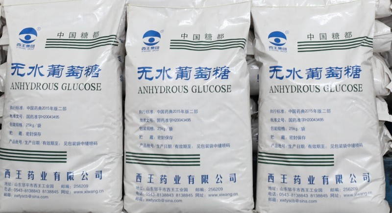 葡萄糖无水一水西王阜丰华义大牌子直供