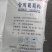 葡萄糖无水一水西王阜丰华义大牌子直供