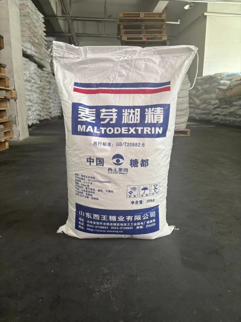 西王麦芽糊精代理现货供应量大优惠正品
