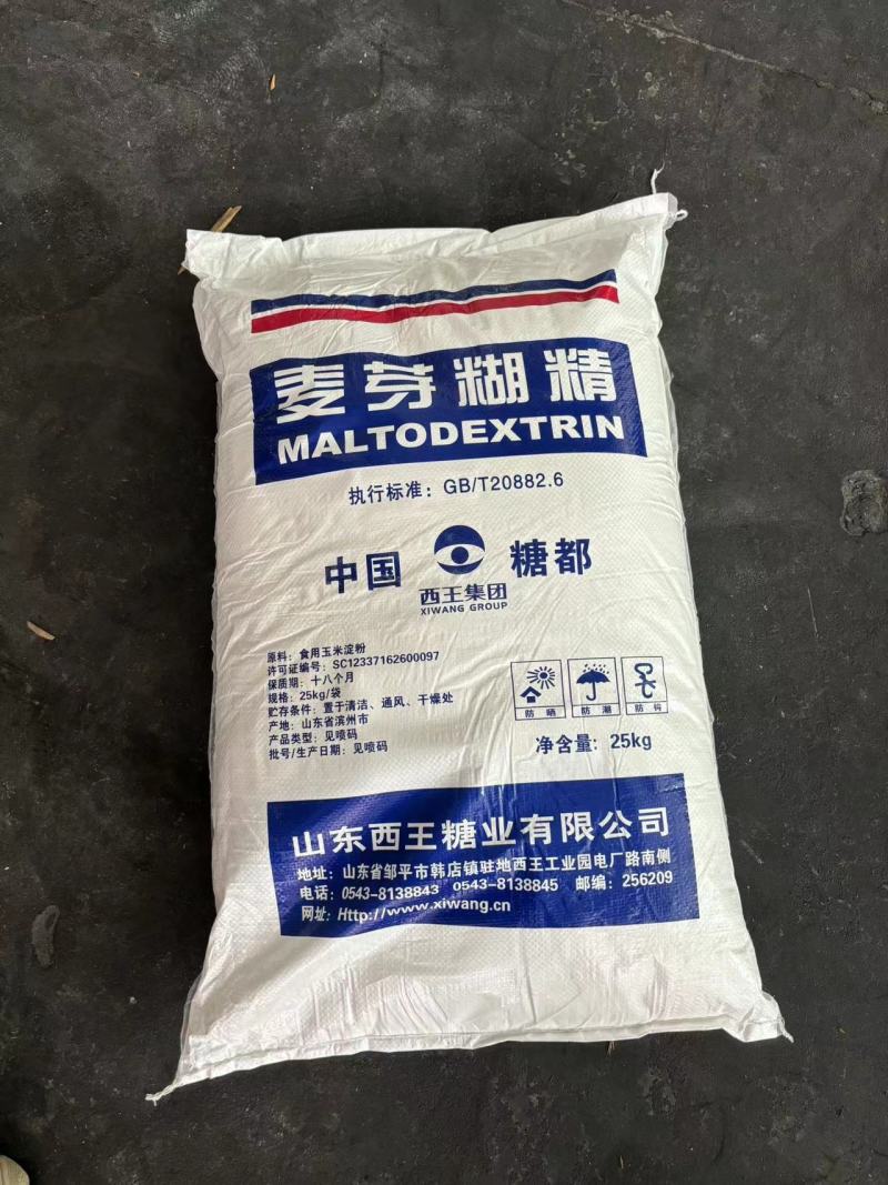 西王麦芽糊精代理现货供应量大优惠正品