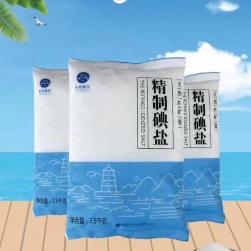 长舟500gx40包加碘精制盐