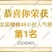 承接电商一件代发稳定供应按需发货长期合作【专业】