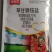 747草甘膦胺盐除草剂死根烂根除草剂农药