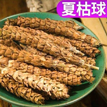 夏枯草地道中药材夏枯球白毛枯球当季节新货包邮