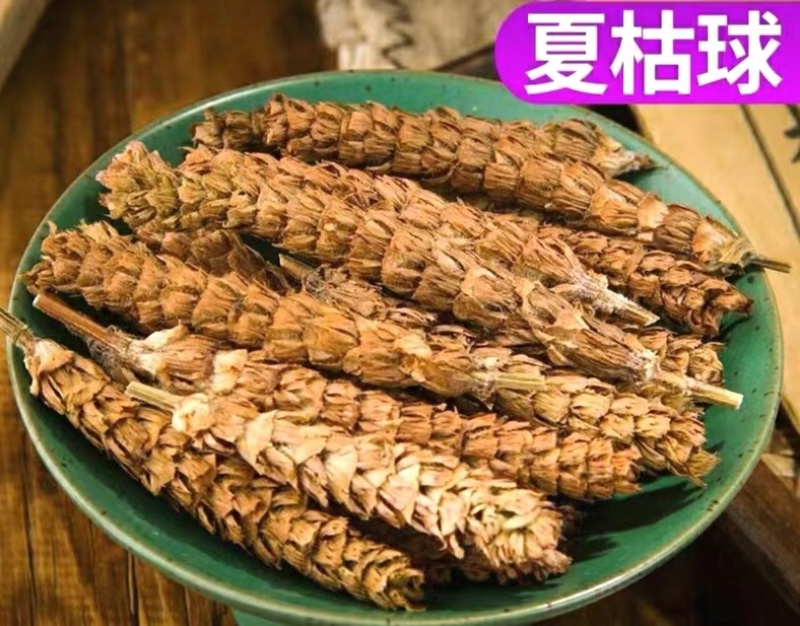 夏枯草地道中药材夏枯球自然晒干干净无杂包邮