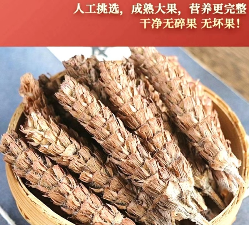 夏枯草地道中药材夏枯球自然晒干干净无杂包邮