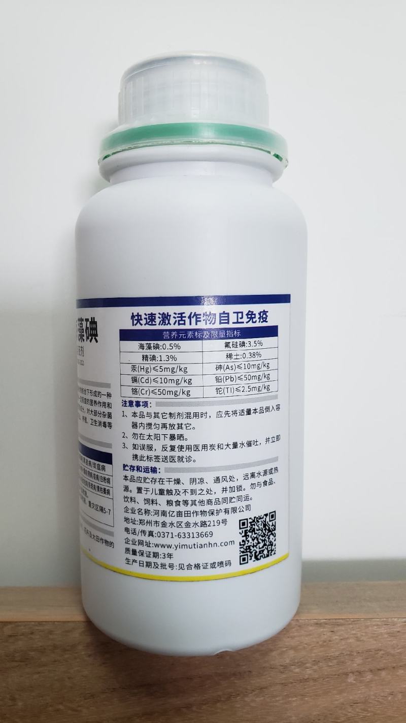 金碘菌王快速针对细菌真菌病毒
