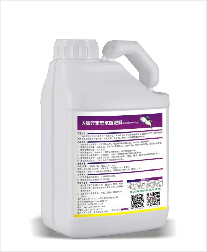 超能爆根新一代生根营养根多苗壮2.5kg