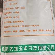 兴贸玉米淀粉