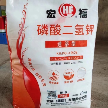 磷酸二氢钾