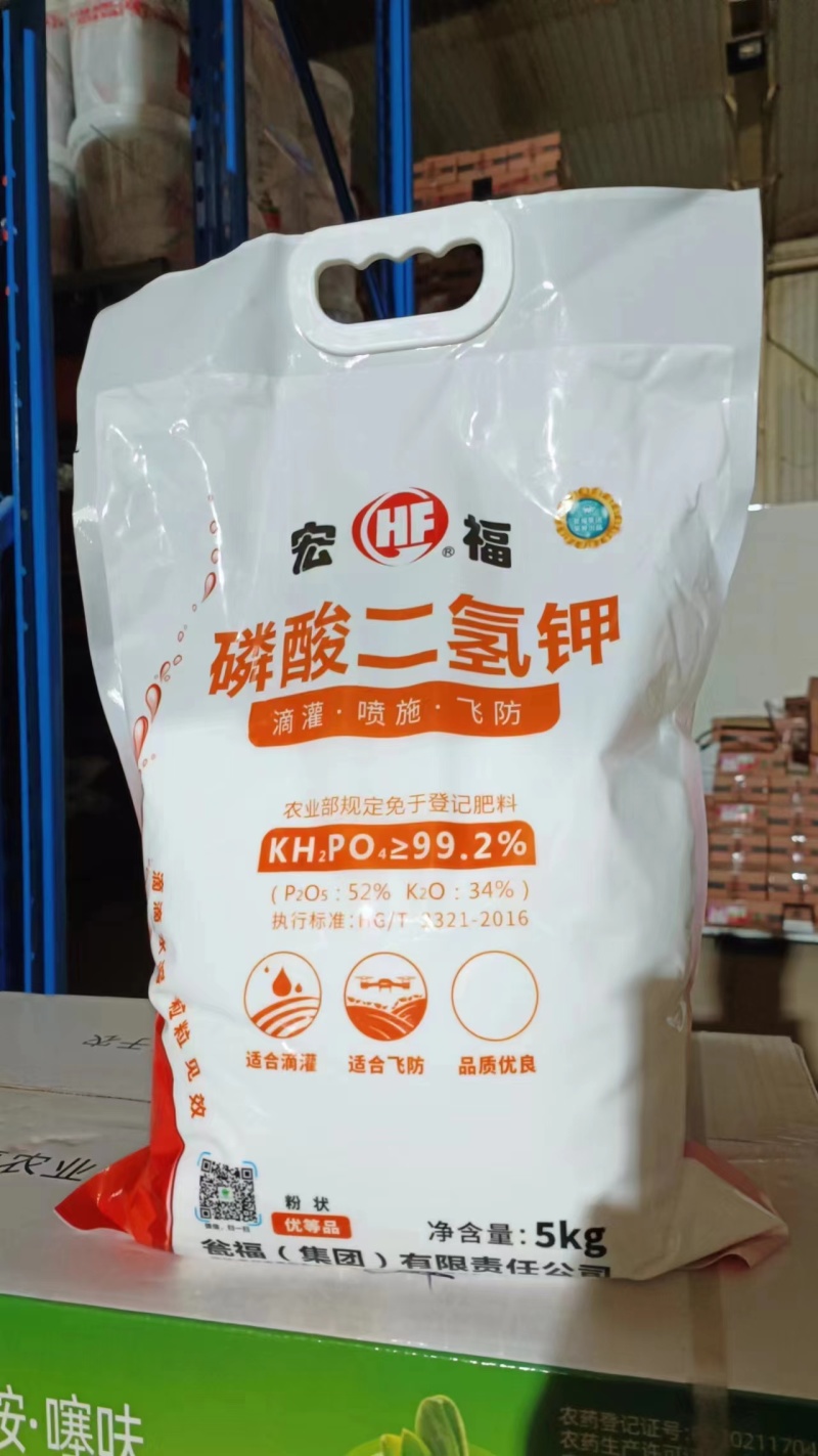 磷酸二氢钾