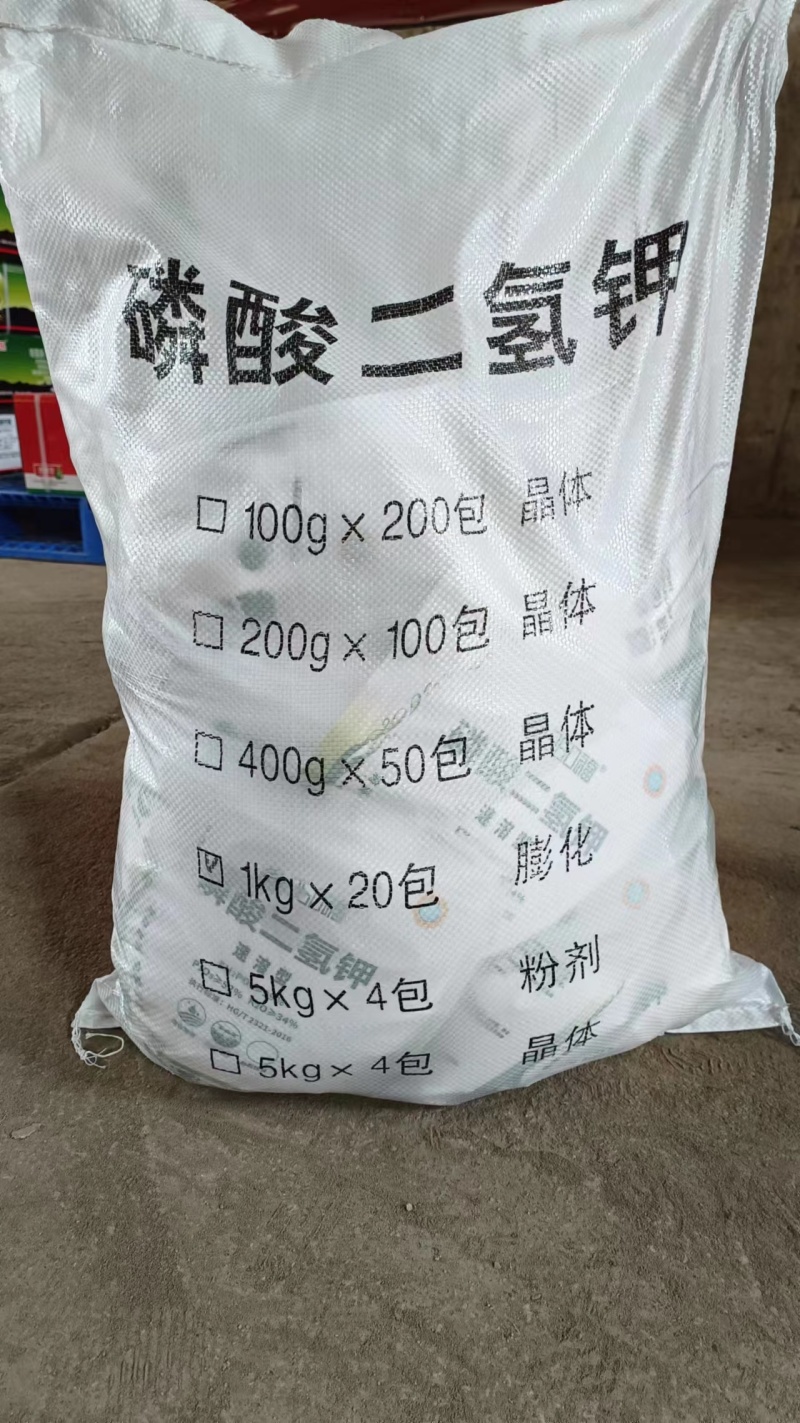 磷酸二氢钾