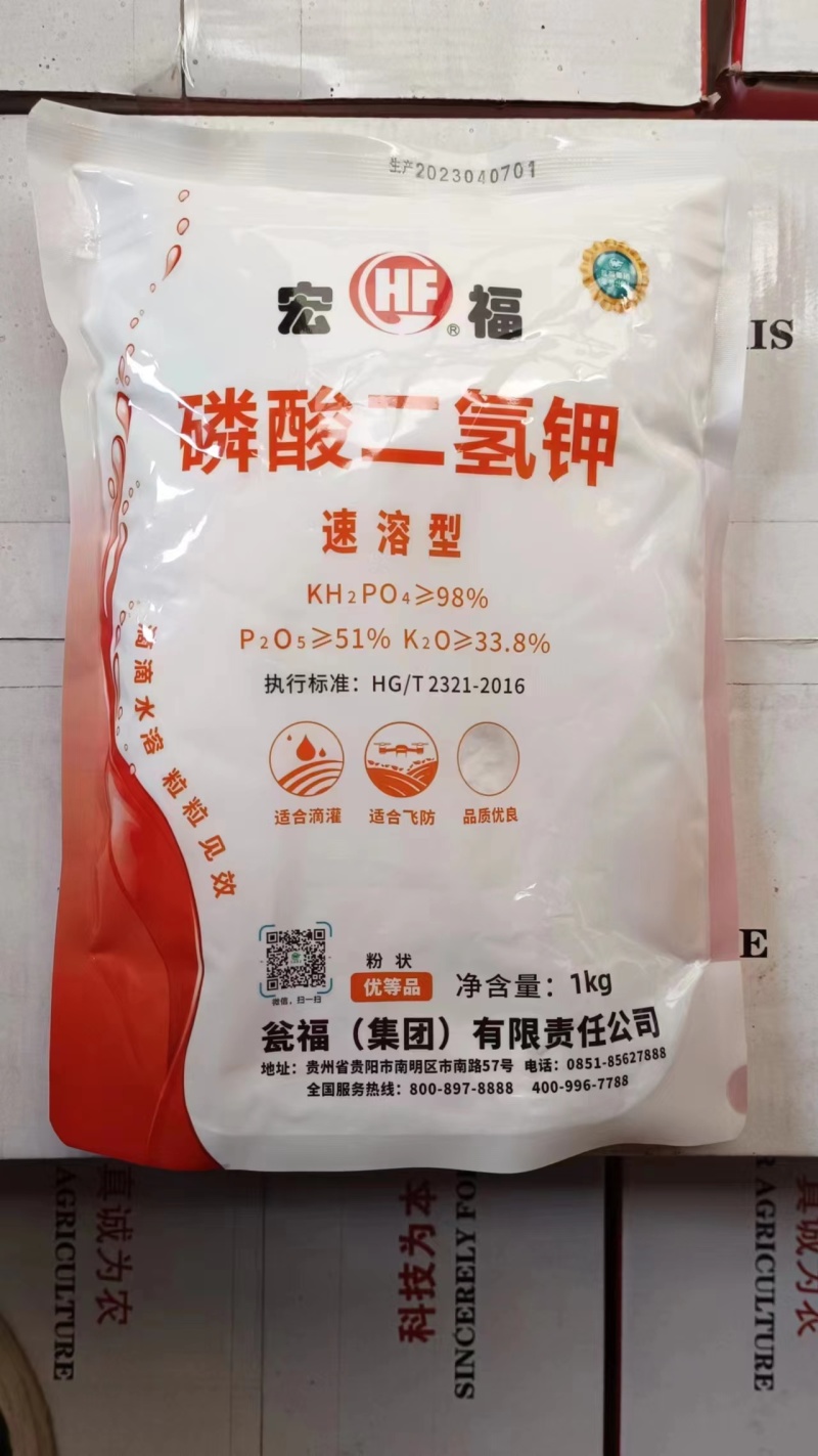 磷酸二氢钾