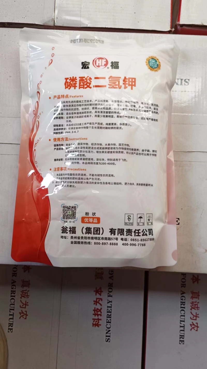 磷酸二氢钾