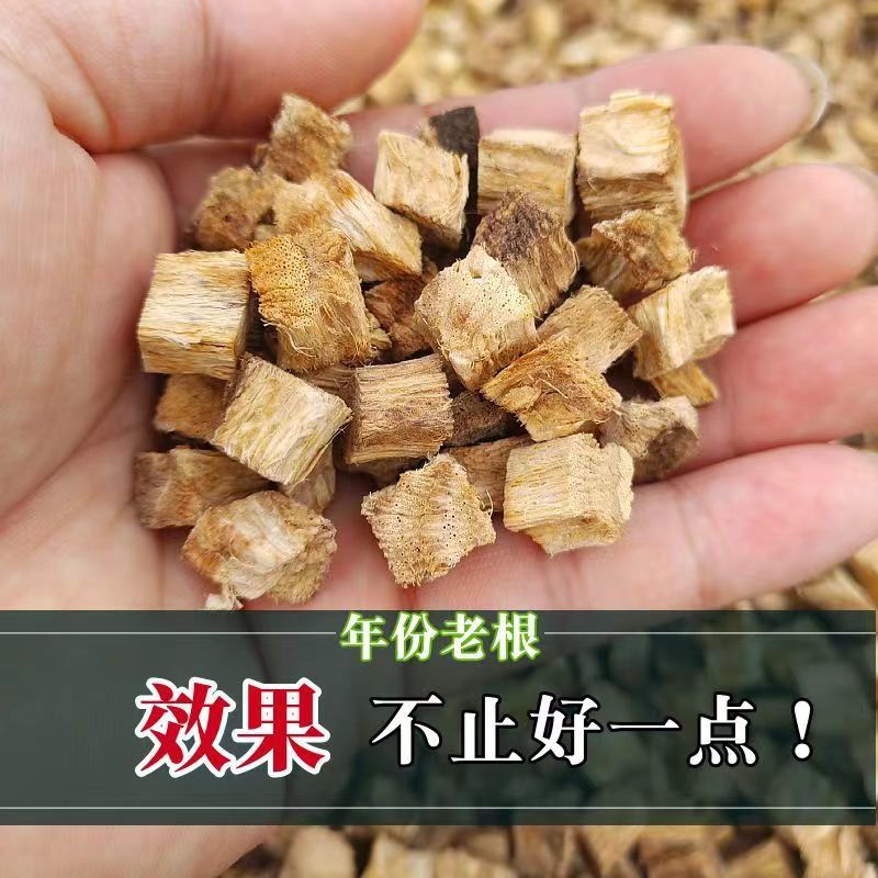 【野生柴葛根】大别山柴葛根无硫柴葛根干葛根中心丁块包邮