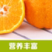 正宗四川不知火丑橘8斤橘子当季新鲜水果丑八怪柑橘整箱包邮