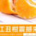 正宗四川不知火丑橘8斤橘子当季新鲜水果丑八怪柑橘整箱包邮