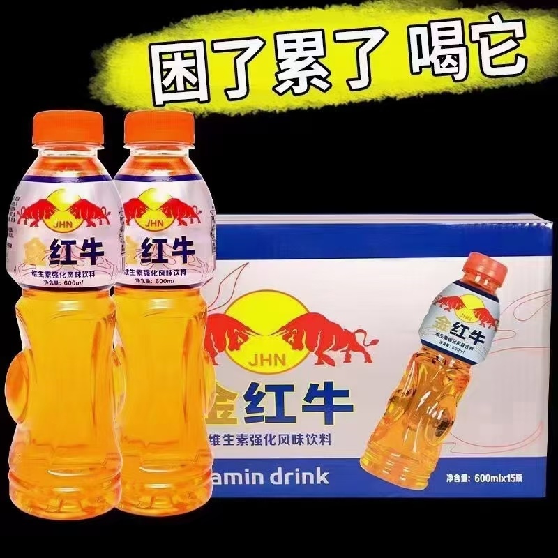 饮料