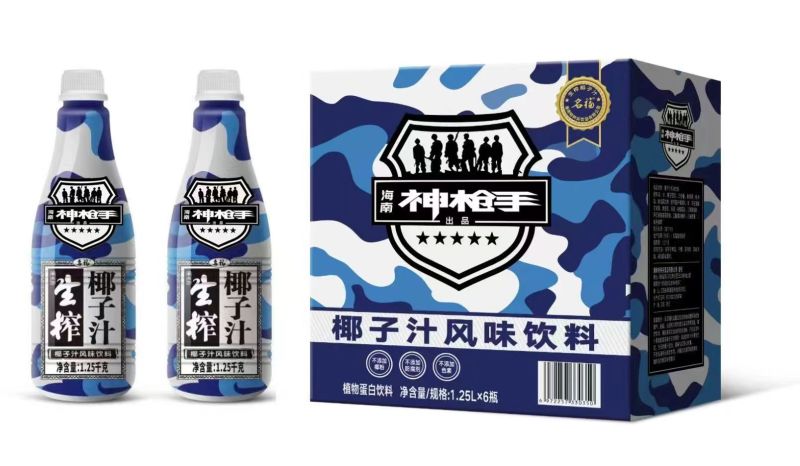 饮料