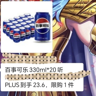 饮料