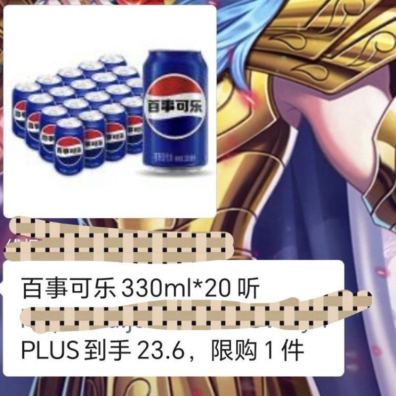 饮料