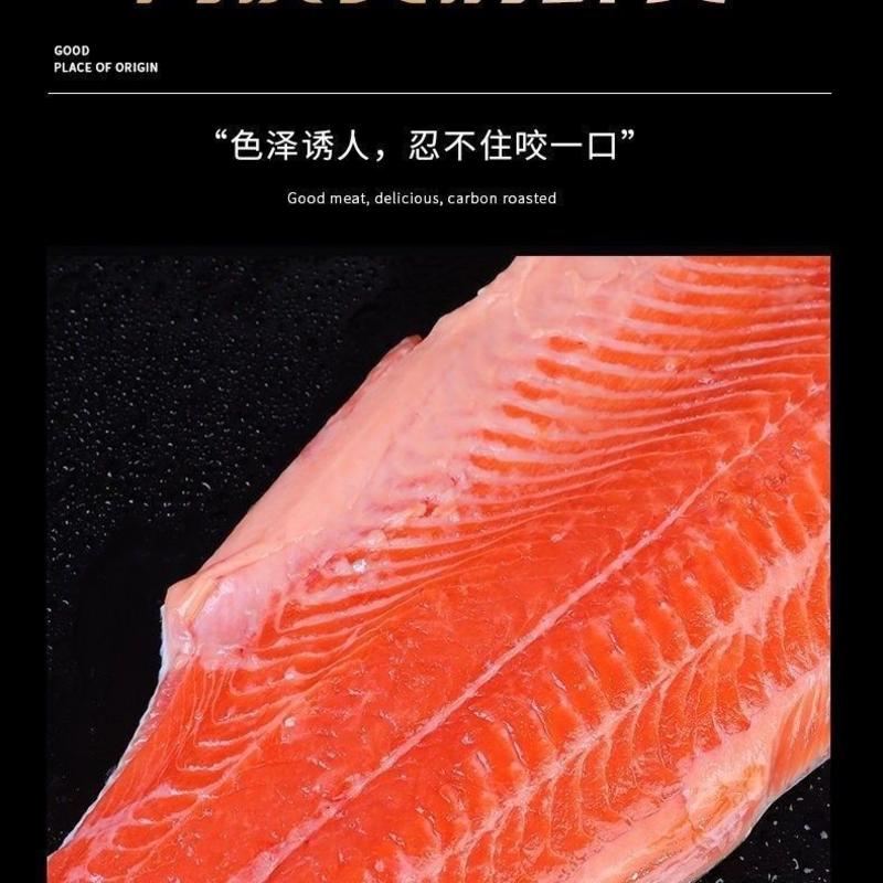 三文鱼整条一条新鲜冰鲜刺身寿司免费日料开片新鲜可开片