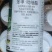 东泰美固40%苯甲吡唑酯葡萄白粉病杀菌剂白粉病农药