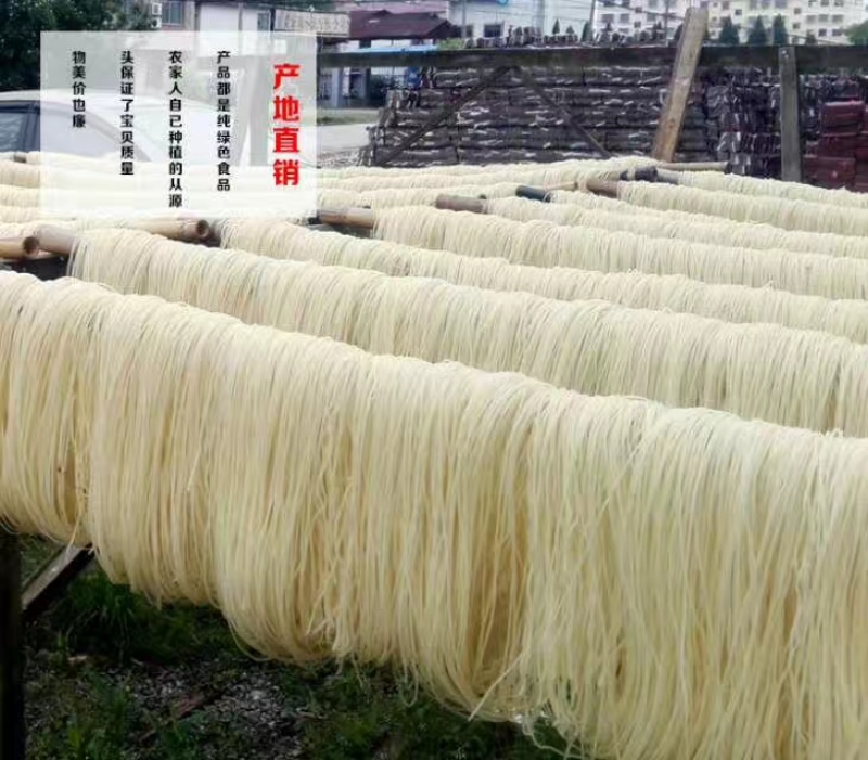 河南米线粗商用陕西纯大米手工散装砂锅小吃店火锅细过桥米线