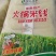河南米线粗商用陕西纯大米手工散装砂锅小吃店火锅细过桥米线