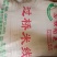 河南米线粗商用陕西纯大米手工散装砂锅小吃店火锅细过桥米线