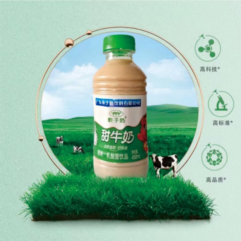 甜牛奶厂家实惠质量保证正品保证货源充足