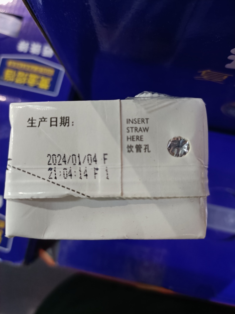 黄金搭档钙铁锌复合蛋白饮品250毫升*12