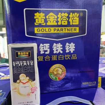 黄金搭档钙铁锌复合蛋白饮品250毫升*12