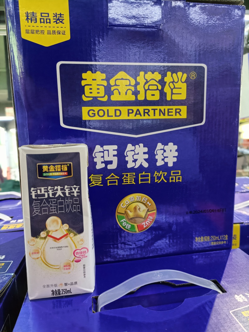 黄金搭档钙铁锌复合蛋白饮品250毫升*12