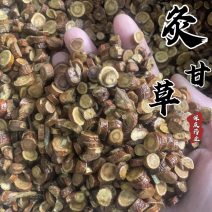 灸甘草蜜灸甘草制甘草保庆药业批发炒甘草