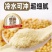【山药玫瑰豆浆】元气新品全新升级健身控糖优选