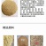 生物有机肥有机菌肥基肥疏松土壤保肥保水