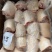 20斤20个猪肘