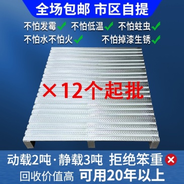 川字型托盘，尺寸可定制，重量轻，承重强，回收价值高