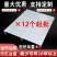 川字型托盘，尺寸可定制，重量轻，承重强，回收价值高