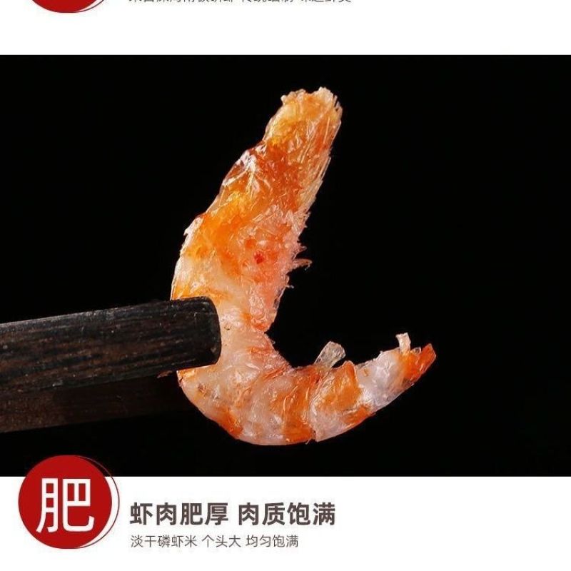 南极鳞虾仁淡干无盐无皮鳞虾干小海米批发