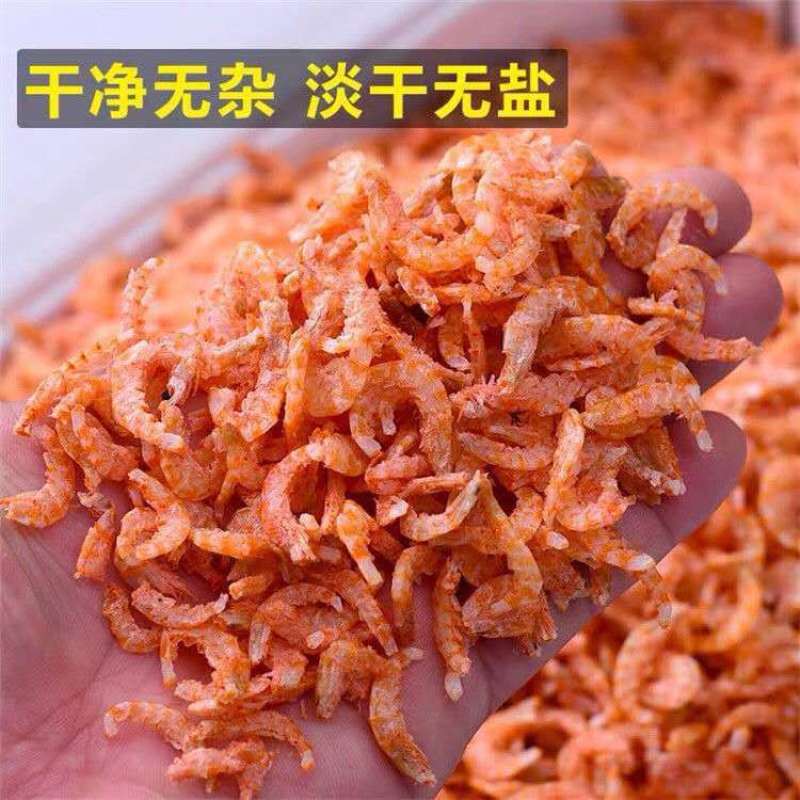 南极鳞虾仁淡干无盐无皮鳞虾干小海米批发